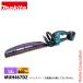 �}�L�^ makita 18V �[�d���w�b�W�g���} 460mm �{�̂̂� MUH467DZ �o�b�e���[�E�[�d��ʔ��� �d�� �w�b�W�g���}�[ ���� �_�� ����
