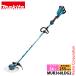 �ޥ�����makita�� ���ż��𴢵� �롼�ץϥ�ɥ� �Хåƥ� ���Ŵ��դ� MUR368LDG2 ��ʧ�� �Хåƥ꡼ ����