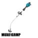 ޥmakita 40Vmax żץåȥݥ Хåƥ꡼ Ŵդ MUX01GRMP 