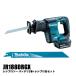 �ޥ�����makita�� 18V ���ż��쥷�ץ����� �Хåƥ꡼ �����Ŵ��դ����쥷�ץ��ϥ��å� �������� BL4025��2�� �ؤ��� 5���� JR188DRGX A-57984 ��ư �Υ�����