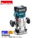 �ޥ�����makita�� 40Vmax ���ż��ȥ�� �ץ�󥸥١������� ���ΤΤ� RT002GZ ���� �ں� �Хåƥꡦ���Ŵ�����