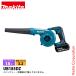�}�L�^ makita 18V �[�d���u���� �{�̂̂� UB185DZ �o�b�e���[�E�[�d��ʔ� �u���A �o�b�e���[�� �u���� �d�� �u�����[ �d���H�� ���� �n���f�B