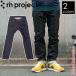  Lynn Project cycle Denim плюс 3160 велоспорт touring стрейч брюки 12oz отражатель 
