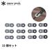  Snow Peak стальной цвет aluminium свободный 12 шт. комплект R-072 уличный кемпинг аксессуары кемпинг сопутствующие товары свободный металлические принадлежности трос регулировщик палатка брезент 