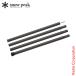  Snow Peak paul (pole) Wing paul (pole) черный 240cm TP-002BK кемпинг брезент чёрный уличный 