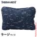 sa-ma rest pillow comp resibru pillow sinchi Large wa-p скорость 30220 подушка подушка compact перевозка высота регулировка место хранения довольно большой 