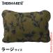 sa-ma rest pillow comp resibru pillow sinchi Large сосна z30235 подушка подушка compact перевозка высота регулировка 