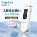 [ coupon .10980 jpy ] depilator hair removal machine light beauty vessel sa-lisi cold sensation depilator VIO correspondence face IPL men's light hair removal mda wool processing home use lady's whole body . cooling beautiful face vessel 