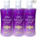 [ бесплатная доставка ] солнечный Contact уход mild плюс 360ml 3 шт. комплект (9 месяцев минут ) жесткие контактные линзы для мойка основной раствор 