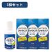  солнечный Contact Mike задний 28ml 3 шт. комплект жесткие контактные линзы для абразив ввод мощный жидкость для мытья 