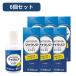  солнечный Contact Mike задний 28ml 6 шт. комплект жесткие контактные линзы для абразив ввод мощный жидкость для мытья 