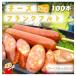  cheese Frankfurt 100ps.@ free shipping Frankfurt business use cheese barbecue camp BBQ. attaching an educational institution festival culture festival .. shop Children's Meeting block inside . freezing cart festival meat 