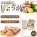 ���m���Y ���傤������ 100g �y���[���֐�p�i�z�y���������z �E�ۏ����H�� �̂̏�����T�|�[�g �����F �����s�g�p �c���_�򌟍����{�ς� [04] NICHIGA(�j�`�K) �֘A�摜1