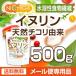 �C�k���� �V�R �`�R���R�� 500g �y���[���֐�p�i�z�y���������z �C�k���� ���n���H���@�� ���� �V�R�R�� �C�k���� �j�`�K [05] �֘A�摜1