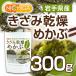 �����݊��� �߂��� ��茧�Y 300�� �����F �����߂��� ���݂߂��� NICHIGA(�j�`�K) TK0 �֘A�摜1