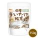  местного производства .... порошок 350g культивирование период средний пестициды * химия удобрение не использование Hokkaido производство Mai .100% [02] NICHIGA(nichiga)