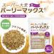 �X�[�p�[�唞 �o�[���[�}�b�N�X 3kg ���̉��܂œ͂��V�R�H���@�� ���W�X�^���g�X�^�[�` ��-�O���J�� �t���N�^���ܗL NICHIGA(�j�`�K) TK1 �֘A�摜1