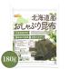  Hokkaido производство соска-пустышка . ткань 180g Hokkaido производство 1 класс . ткань использование приправа не использование природа. закуска [02] NICHIGA(nichiga)