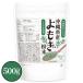  Okinawa префектура производство ... порошок 500g [ почтовая доставка специальный товар ][ бесплатная доставка ]nisiyomogif-chi балка минерал * полифенол . иметь non Cafe in [01] NICHIGA(nichiga)