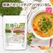 �����p�Z���i�C�^���A���p�Z���j 50�� �y���[���֐�p�i�z�y���������z Parsley Flakes �_��_�ƂŊǗ� �C�^���A�Y100%�g�p �����I��  [05] NICHIGA(�j�`�K) �֘A�摜1