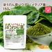 �ق���񑐃p�E�_�[(�C�^���A�Y) 150�� �y���[���֐�p�i�z�y���������z �_��_�ƊǗ��i �H���@�ۂ����Ղ� ����ς����L�x [04] NICHIGA(�j�`�K) �֘A�摜1