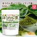 �ق���񑐃p�E�_�[(�C�^���A�Y) 500�� �y���[���֐�p�i�z�y���������z �_��_�ƊǗ��i �H���@�ۂ����Ղ� ����ς����L�x [05] NICHIGA(�j�`�K) �֘A�摜1