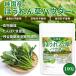 �����Y�ق���񑐃p�E�_�[ 100g �y���[���֐�p�i�z�y���������z �H���@�ۂ����Ղ� ����ς����L�x ���F���s�g�p �Ö����s�g�p [04] NICHIGA(�j�`�K) �֘A�摜1