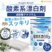 �_�f�n�Y���� 4.5kg�~5�� �y��������(���������)�z Oxygen bleach (�ߒY�_�i�g���E�� 100%) NICHIGA(�j�`�K) TKJ �֘A�摜2