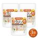  Okinawa префектура производство осень куркума шарик 150g×3 пакет примерно 2250 шарик [ почтовая доставка специальный товар ][ бесплатная доставка ] культивирование период средний пестициды не использование krukmin минерал изобилие примерно 225 день минут [01] NICHIGA(nichiga)