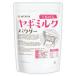  коза молоко пудра все жир мука .1kg Goat Milk без добавок нет окраска высота белок NICHIGA(nichiga) TK0