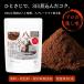 . шт тест . пудра 200g [ почтовая доставка специальный товар ][ бесплатная доставка ] тест .100% порошок приправа тест .. приправа фурикакэ BBQ MISO Powder [05] NICHIGA(nichiga)