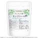 �t�B�������h�Y �L�V���g�[�� 700g �y���[���֐�p�i�z�y���������z Xylitol �V�R�R�� �Ö��� ������ �I�[�����P�A �� ���N �Z���t�P�A [01] NICHIGA(�j�`�K) �֘A�摜1