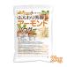  мягкий .. миндаль пудра ( кожа нет * сырой ) 2kg внутренний производство миндаль пудель микро n cut производства закон кондитерские изделия хлебопечение NICHIGA(nichiga) TK1