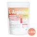 L- аргинин (L-Arginine) растения ..1.5kg аминокислота non аромат NICHIGA(nichiga) TK0