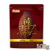 純 ココアパウダー Pure cocoa Powder 500ｇ 【メール便専用品】【送料無料】 香料不使用・砂糖不使用・無香料 カカオ豆100% [05] NICHIGA(ニチガ)