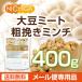 �哤�~�[�g �e�҂��~���`�^�C�v�i���������j 400�� �y���[���֐�p�i�z�y���������z ���̂��� [06] NICHIGA(�j�`�K) IP�Ǘ��哤�g�p�i���ʐ��Y���ʊǗ��j �֘A�摜1