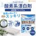 �_�f�n�Y���� 950�� �y���[���֐�p�i�z�y���������z Oxygen bleach (�ߒY�_�i�g���E�� 100%) ���󑅃N���[�i�[ ���� �|���� [01] NICHIGA(�j�`�K) �֘A�摜1