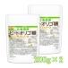  Hokkaido производство свекла oligo сахар ( черновой . North ) 200g×2 пакет bifizs.. питание источник [02] NICHIGA(nichiga)...... из сделано oligo сахар 