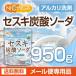 �Z�X�L�Y�_�\�[�_ 950�� �y���[���֐�p�i�z�y���������z �A���J������ [01] NICHIGA(�j�`�K) �֘A�摜1