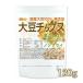  large legume chip s(SOY chips) 120g [ mail service exclusive use goods ][ free shipping ]soi chip s domestic production large legume 100% use [06] NICHIGA(nichiga)