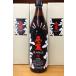  Miyazaki префектура внутри ограничение чёрный . flat магазин ( potato shochu )20 раз 900ml без коробки .... sake структура Miyazaki префектура день юг город 