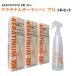 kelachinamsa- чай n Pro 250ml3 шт. комплект уход уход за волосами производитель прямые продажи глянец . прекрасный . мытье .. нет повреждение уход красота ... cosme kela Pro 
