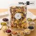 10 вид. cмешанные орехи &amp; сухофрукт 500g tray Lumix несоленый фрукты 4 вид орехи 3 вид si-do3 вид закуска line перемещение еда 