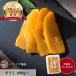  сушеный картофел flat высушенный 400g×5 пакет .. .. Ibaraki местного производства бесплатная доставка 