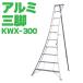[ юридическое лицо sama ограничение ] ALINCO Alinco все aluminium штатив легкий 10 сяку 300cm растение обрезка SG KWX300 производитель прямая поставка 