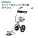 �H�i KOSHIN �����@ ������@ �G���W�� �艟���� �L�����[�� EFR-26C 2�T�C�N�� 26CC ��������