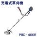 �y�|�C���g3�{!!�z KOSHIN �H�i �[�d�������@ ���� �����@  �G�� ���| ���`�E���C�I�� �o�b�e���[ 40V PBC-400R PBC400R ��������