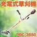 KOSHIN �H�i �[�d�������@ ���� �����@  �G�� ���| ���`�E���C�I�� �o�b�e���[ 36V PBC-3650 PBC3650 ��������