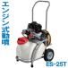 KOSHIN �H�i �G���W������ �G���W���� ���� �G���W���������� ES-25T ���� ������ �_�� ���| 25L ���� ���� 20m�z�[�X�t �L�����[�t �m�Y�� 87cm 2�T�C�N��