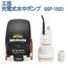 �H�i KOSHIN �[�d�������|���v SSP-1820 18V 2.0Ah ���`�E���C�I���o�b�e���[ �o�b�e���[�t �[�d��t �X�}�[�g�R�[�V�� ��������